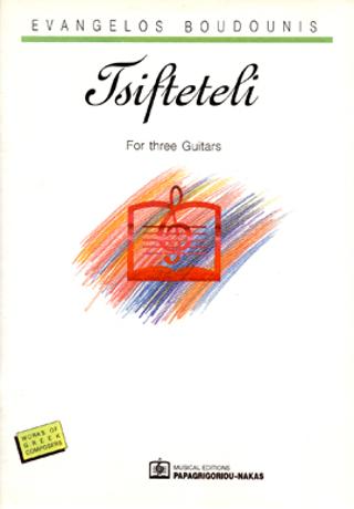 Tsifteteli