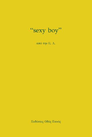 ‘sexy boy’