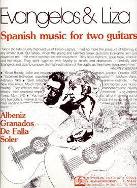 Spanish music