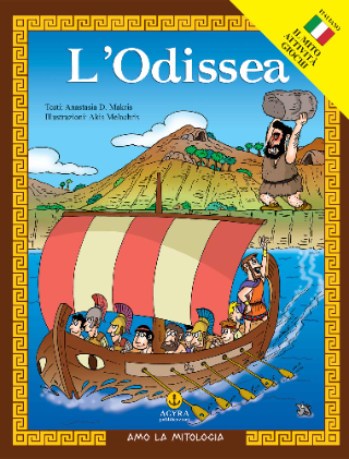 L’ Odissea, Le Avventure di Ulisse