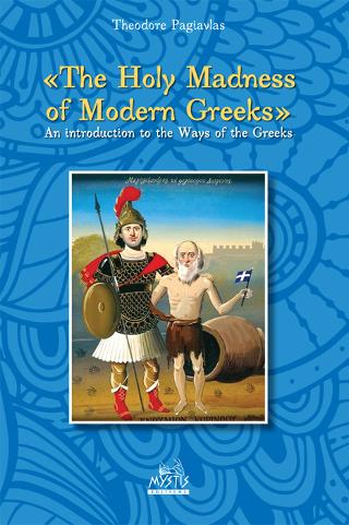 “The holy madness of modern Greeks”