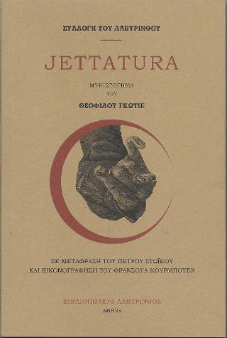 Jettatura