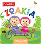 FISHER PRICE – ΟΙ ΠΡΩΤΕΣ ΜΟΥ ΓΝΩΣΕΙΣ – ΖΩΑΚΙΑ