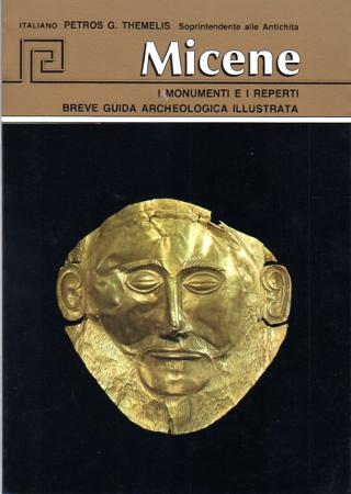 Micene  I monumenti e i reperti
