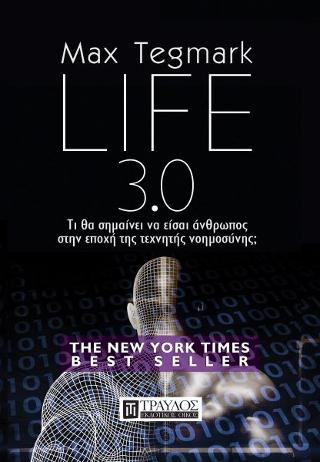 LIFE 3.0