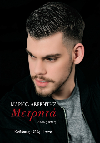 Μετρητά