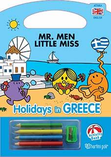 MR. MEN-LITTLE MISS – HOLIDAYS IN GREECE