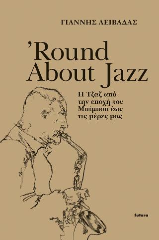 ‘Round About Jazz