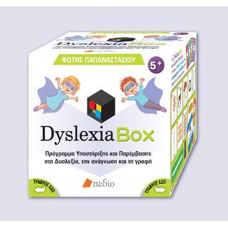 Dyslexia Box