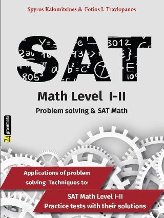 Problem solving &amp; SAT Math : Applications of problem solving Techniques to:SAT Math Level Ι II