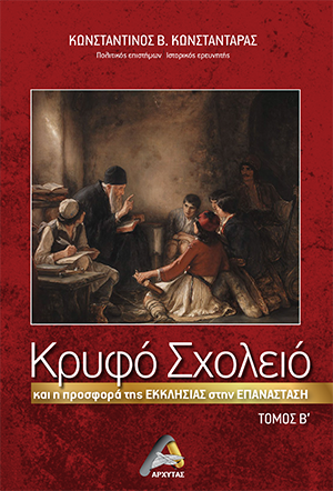 Μαθηματικά Γ’ Λυκείου