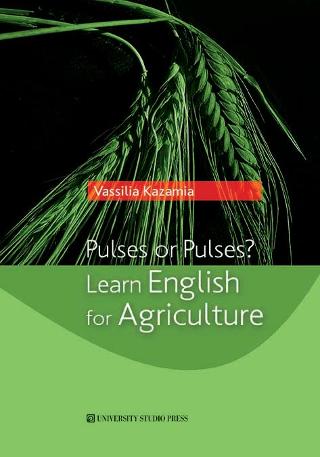 Pulses or pulses? Learn English for Agriculture