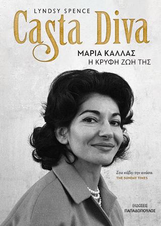 Casta Diva