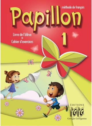 Papillon 1
