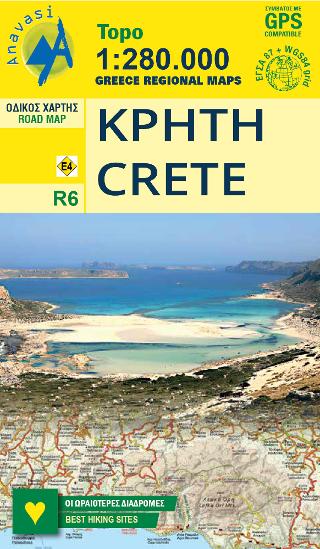Κρήτη