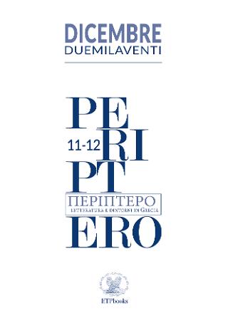 Dicembre duemilaventi