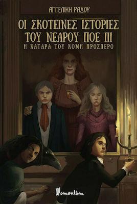Οι Σκοτεινές Ιστορίες του Νεαρού Πόε III