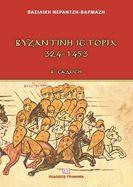 Βυζαντινή ιστορία 324- 1453