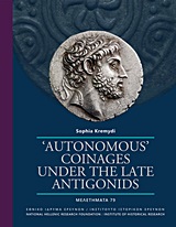 ‘Autonomous’ Coinages under the Late Antigonids