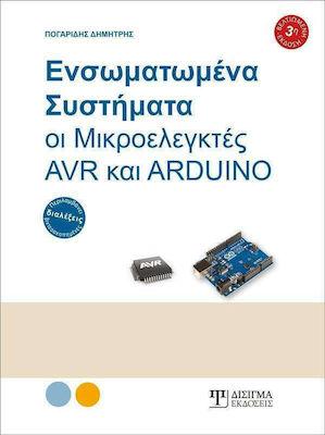 Ενσωματωμένα συστήματα, οι μικροελεγκτές AVR και ARDUINO