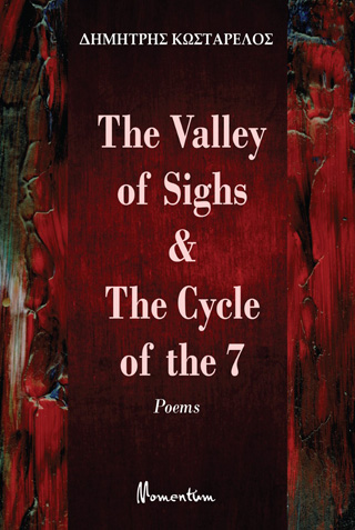 Τhe valley of sighs &amp; the cycle of the 7