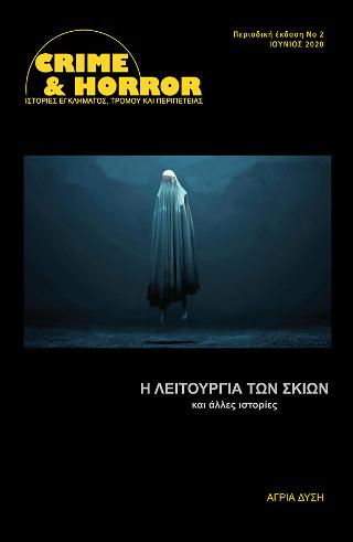 Crime &amp; Horror 2