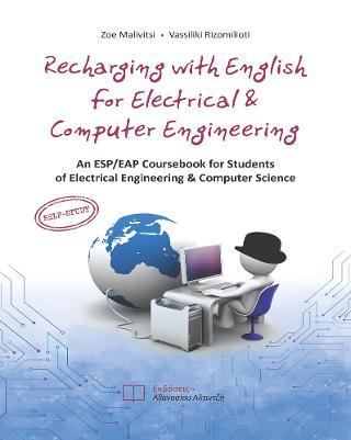 Recharging with English for Electrical &amp; Computer Engineering