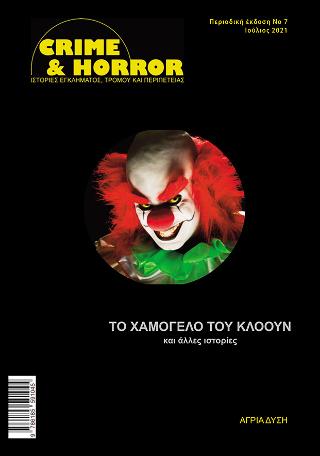 Crime &amp; Horror 7