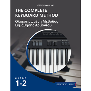 The Complet Keyboard Method – Grade 1-2