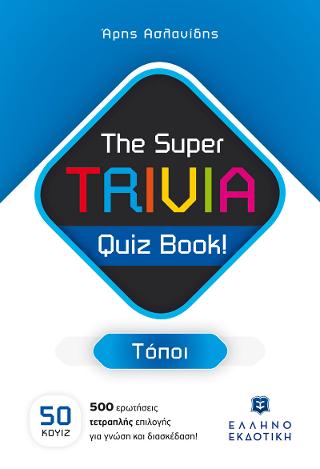The Super TRIVIA Quiz Book! – Τόποι