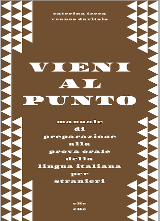 Vieni al punto