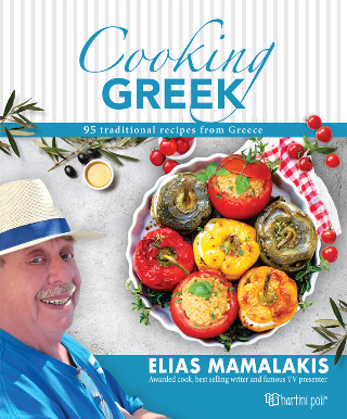 Ηλίας Μαμαλάκης – Μαγειρεύοντας Ελληνικά – Αγγλικά