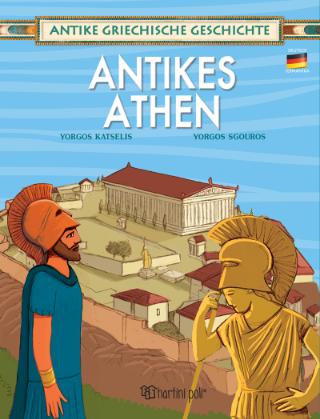 Αρχαία Αθήνα – Γερμανικά
