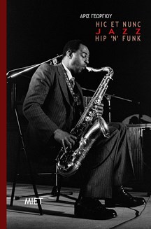 Hic et Nunc – Hip n Funk – Jazz