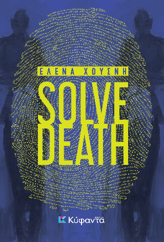 Solve Death