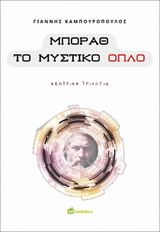 Μπόραθ