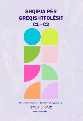 Shqipja për greqishtfolësit