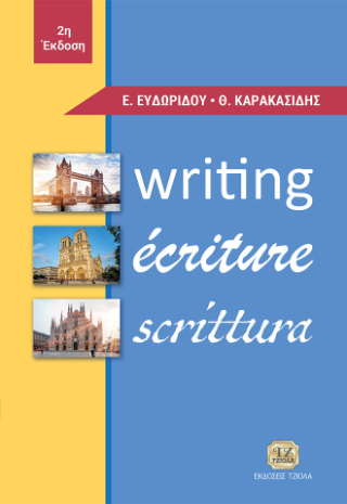 Writing, Ecriture, Scrittura