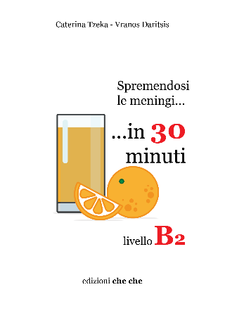 Spremendosi le meningi …in 30 minuti