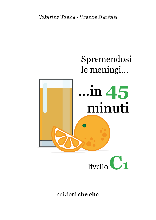 Spremendosi le meningi …in 45 minuti
