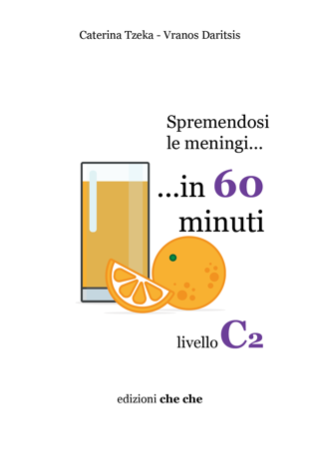 Spremendosi le meningi …in 60 minuti