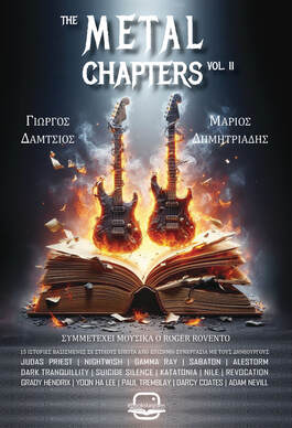 The metal chapters Vol. 2