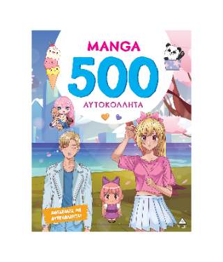 Manga