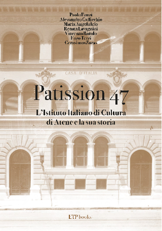 Patission 47