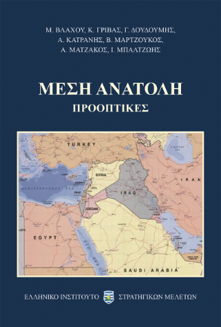 Μέση Ανατολή