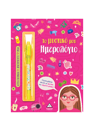 Κορίτσια