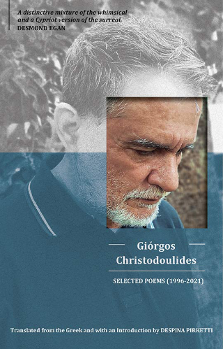 Giórgos Christodoulides