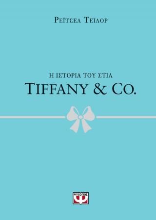 Tiffany &amp; Co