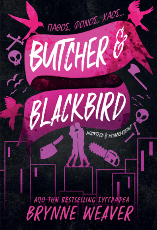 Butcher &amp; blackbird