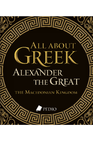 All About Greek Alexander the Great